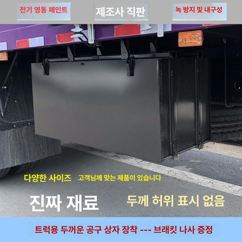 5톤 공구함 수납 상자 하부 이동식 포터 공구박스 서랍형 다용도 부품박스 공구보관함 - 상세 이미지 2