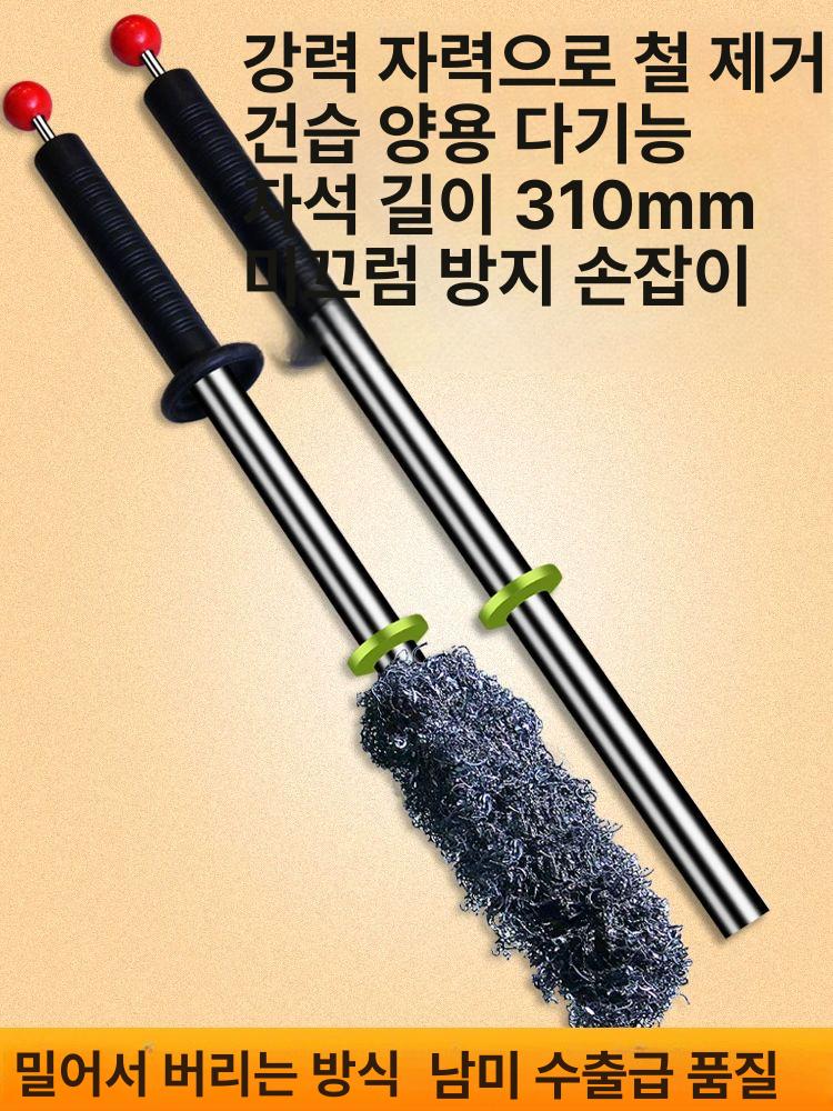 공업용 자석봉 마그네틱 산업용 피커 스틱 직경 강력자석막대 네오디뮴 철판 제거기 - 상세 이미지 2