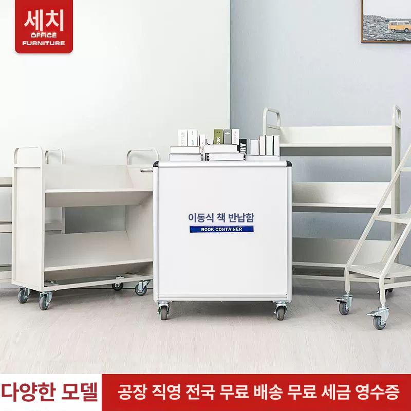 보관 트레일러 캐비닛 서류 잡지 차트카트 도서 사일런트 트롤리 바퀴가 브레이크 - 상세 이미지 4