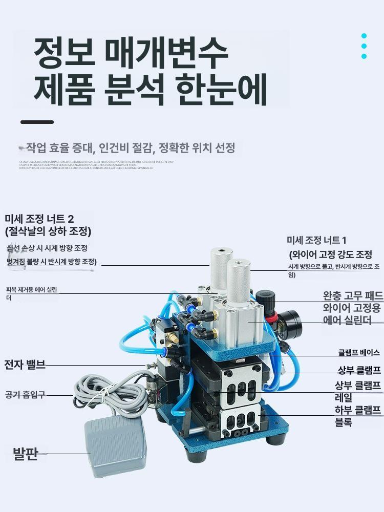 자동전선탈피기 피복제거 산업용 절단기 전선박피 케이블 커터 벗기기 전동공구 - 상세 이미지 5