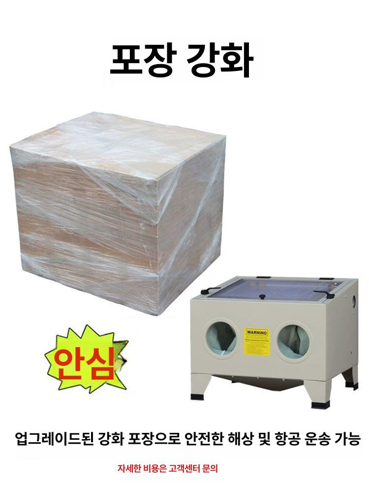 샌드블라스트 샌딩건 연마 박스형 샌드블라스터 장비 고압 에어 공압 샌딩기 도장 - 상세 이미지 4