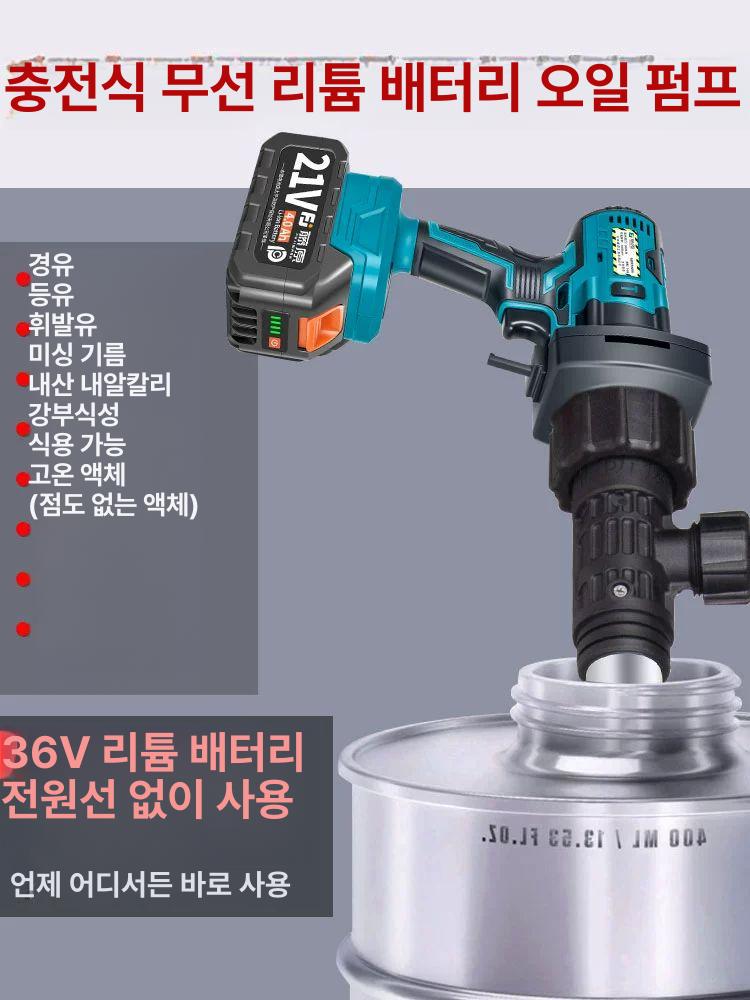 말통자바라 전기 오일 펌프 고출력 휴대용 기름 드럼 식품용 주유기 자동 급유기 이미지 6