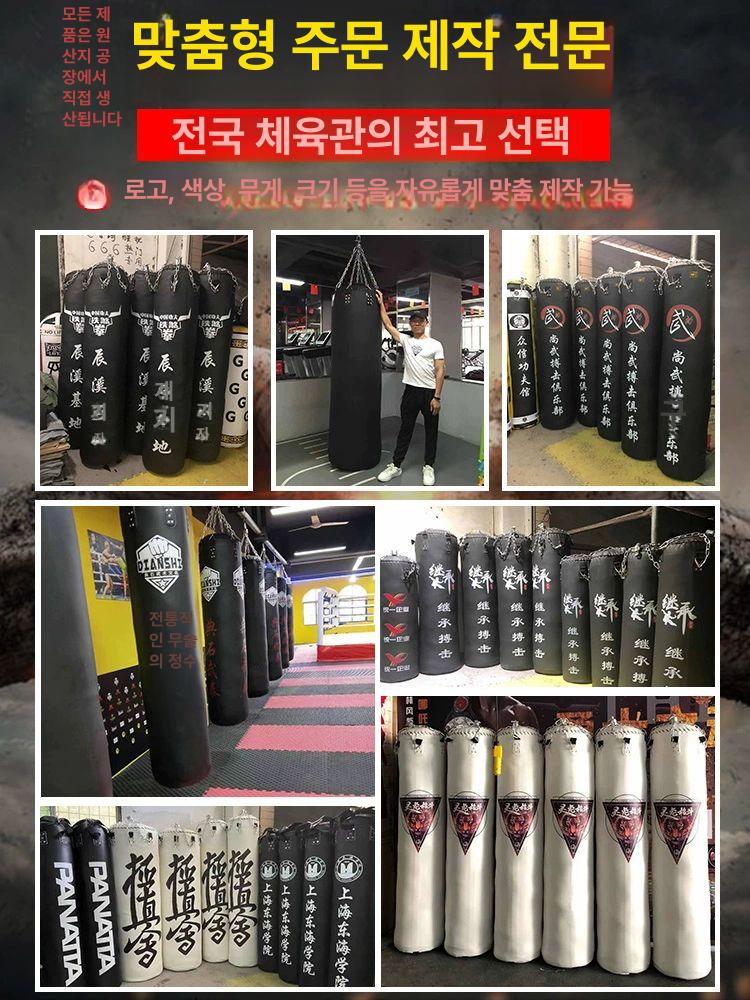 헤비백 홈트 펀칭백 무에타이 킥복싱 격투기 트레이닝 스탠드형 펀치백 피트니스 운동 장비 - 상세 이미지 3
