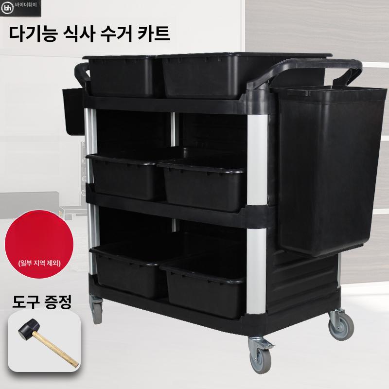 업소용 서빙카 식당 주방 운반 카트 다용도 이동 트롤리 레스토랑 호텔 베이커리 카페 주방용품 - 상세 이미지 4