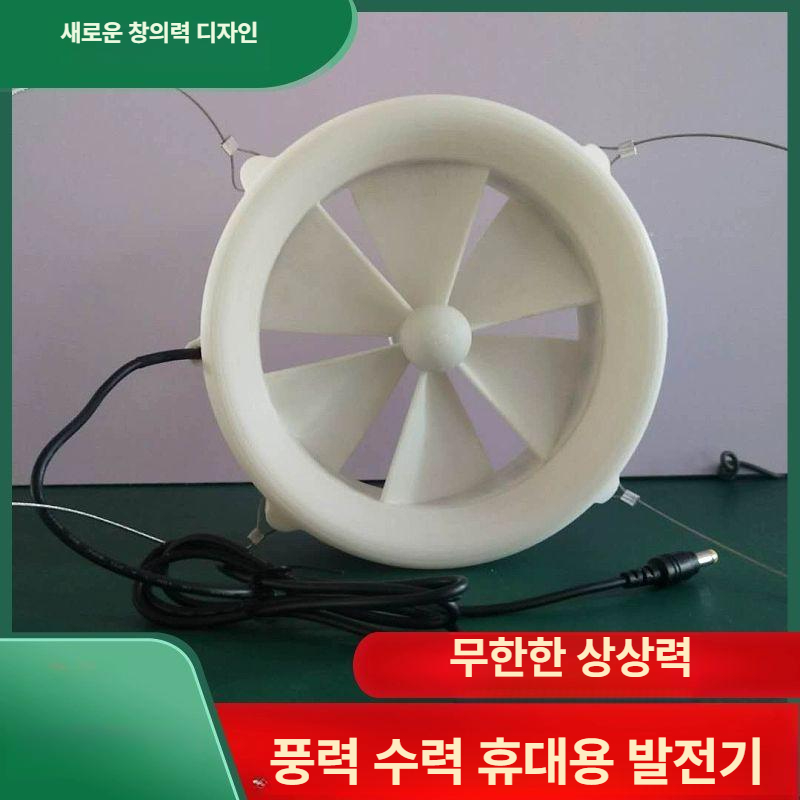 휴대용 태양광 수력 발전기 야외 캠핑 충전 장비 물 에너지 컨트롤러 파워뱅크 브래킷 - 상세 이미지 2