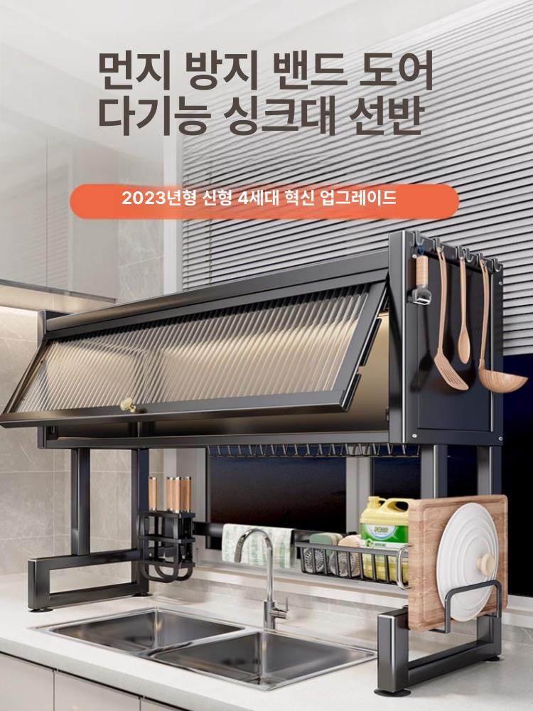 공간활용 선반 물받이 매트 싱크대 물빠짐 식기건조대 이층 주방용 주방정리 수저통 - 상세 이미지 2