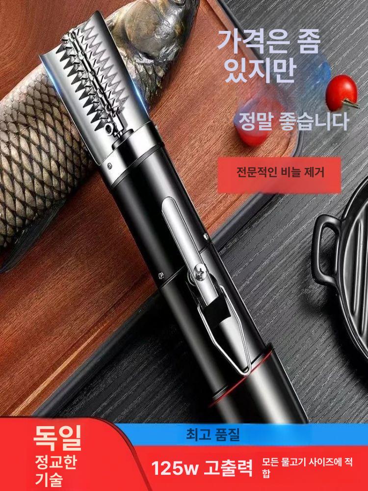 생선비닐제거기 칼비늘 제거 브러쉬 전동 생선손질기 비닐칼 스텐 생선자동손질기 방수 - 상세 이미지 2