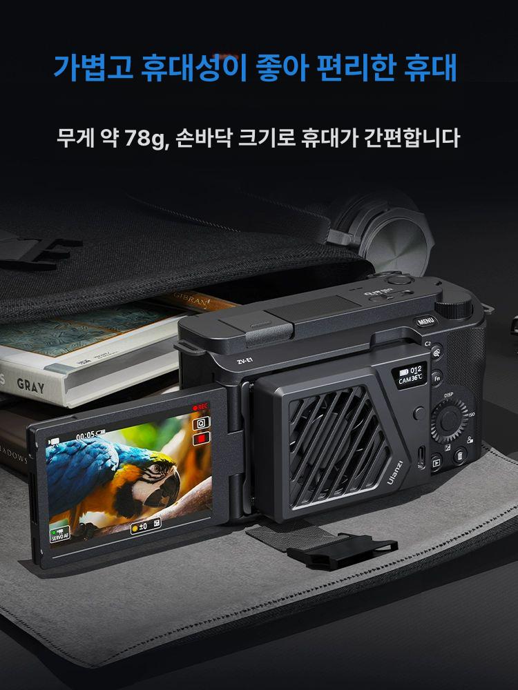 쿨링 냉각기 영상촬영 모듈 선풍기 냉각팬 발열방지 방열방지 카메라쿨러 온도조절 - 상세 이미지 4