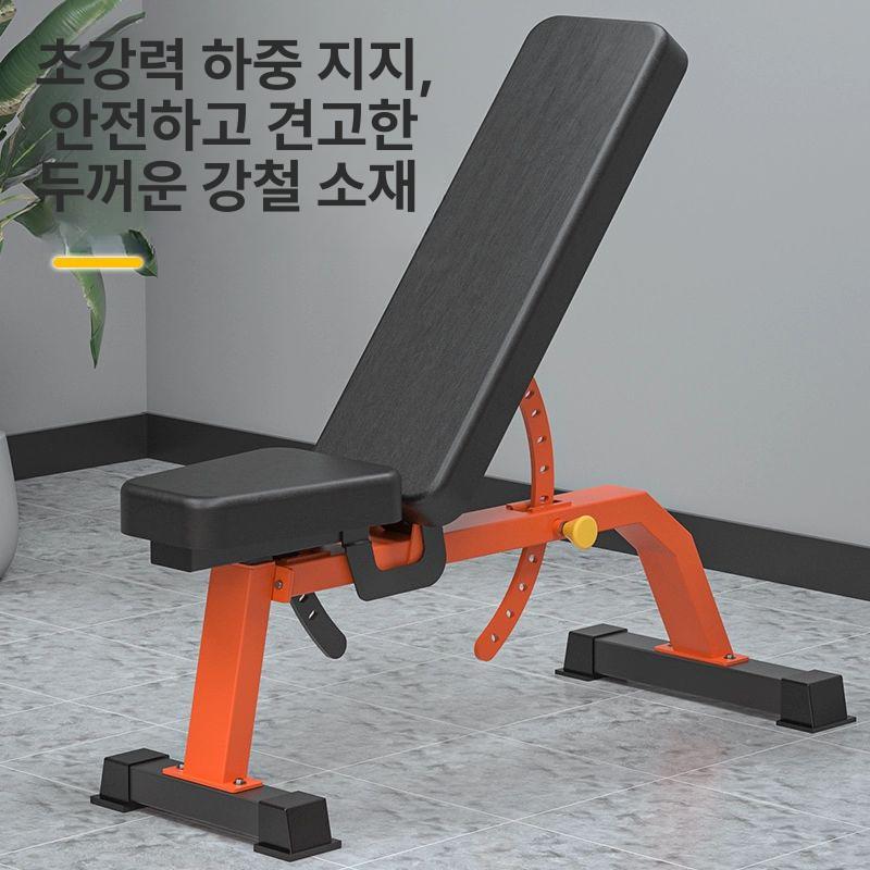 다기능 각도조절 홈트레이닝 벤치 덤벨 운동기구 프레스 머신 피트니스 의자 근력운동용품 - 상세 이미지 4