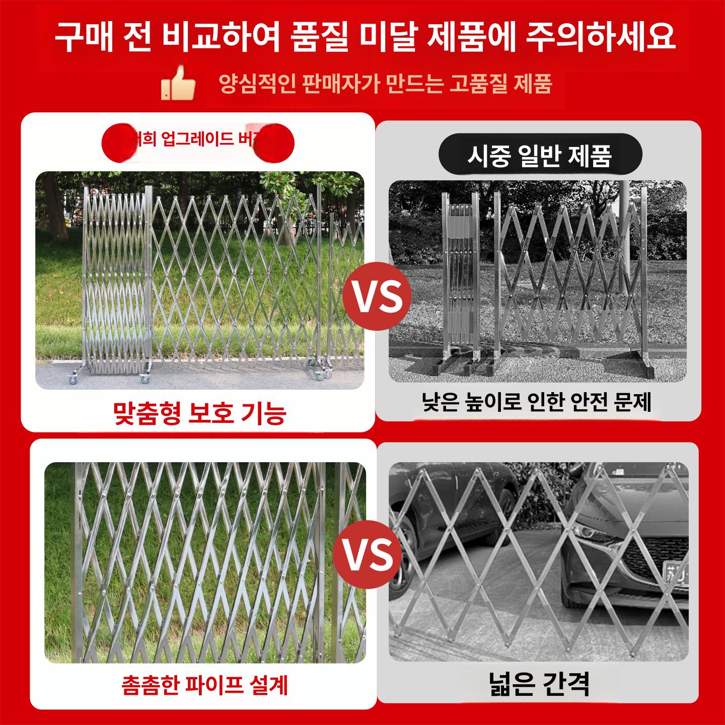 스테인레스 안전 바리케이드 이동식 펜스 공사장 안내 차단봉 보호 통제용 안전펜스 - 상세 이미지 3