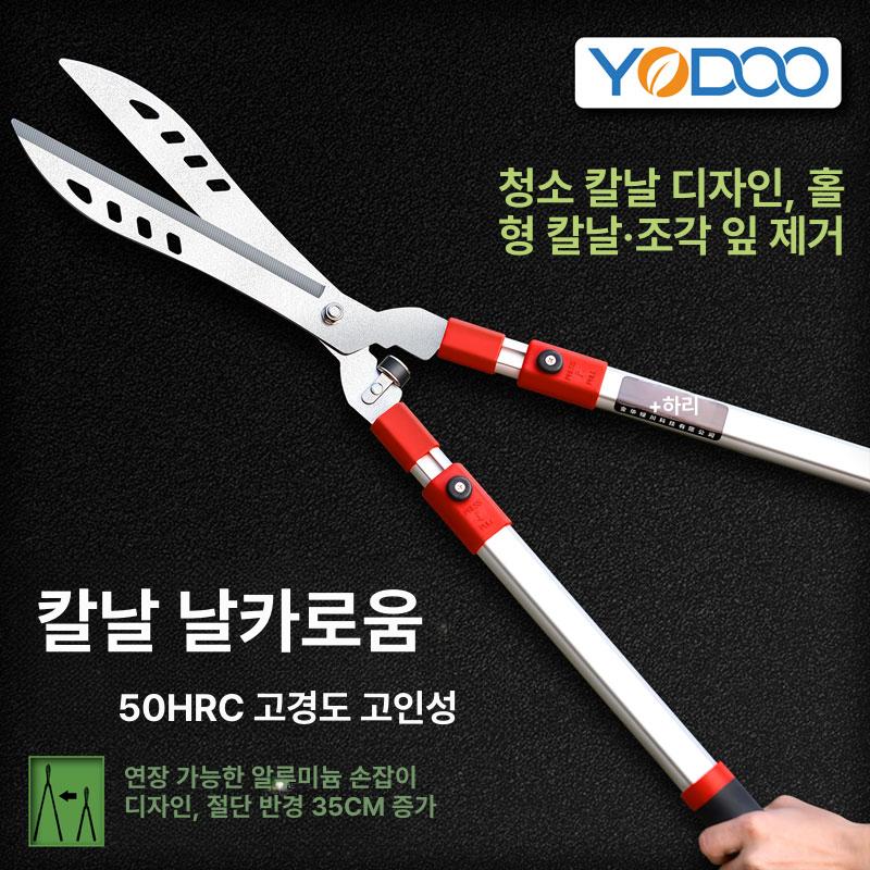 큰나무 전지가위 고지 담장 칼날 가지치기 조경가위 과일나무 - 상세 이미지 3