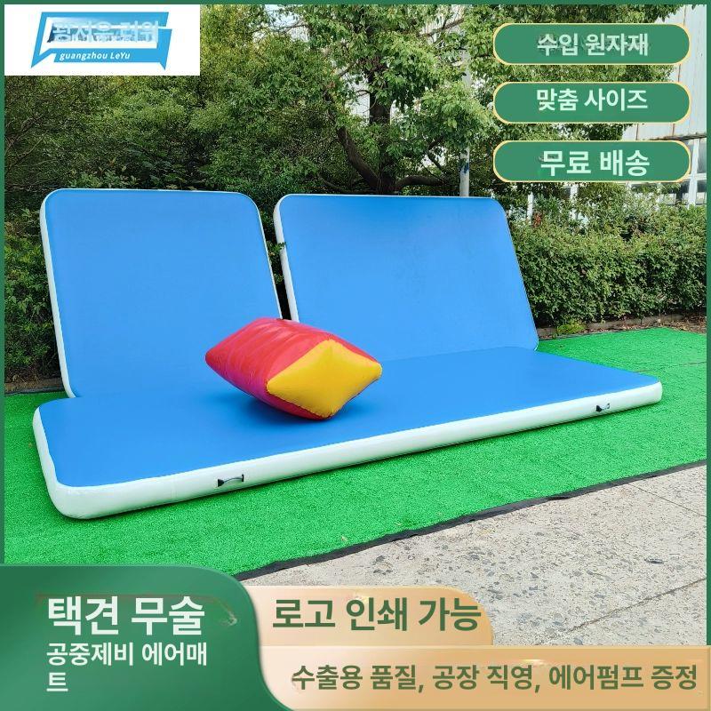 체육관 에어매트 공중제비 스턴트 연습용 착지 낙법 체조매트 훈련용 안전 아크로바틱 - 상세 이미지 2