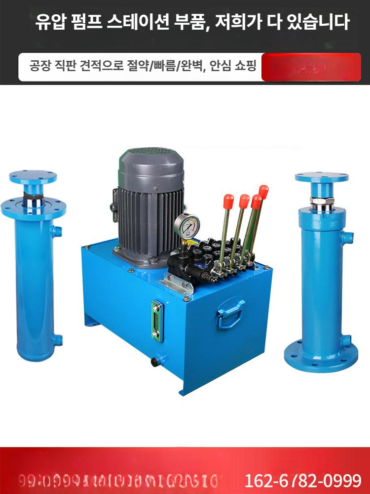 유압 실린더 양방향 피스톤 펌프 유니트 플랜지 톤 전기자동차 부품 - 상세 이미지 4