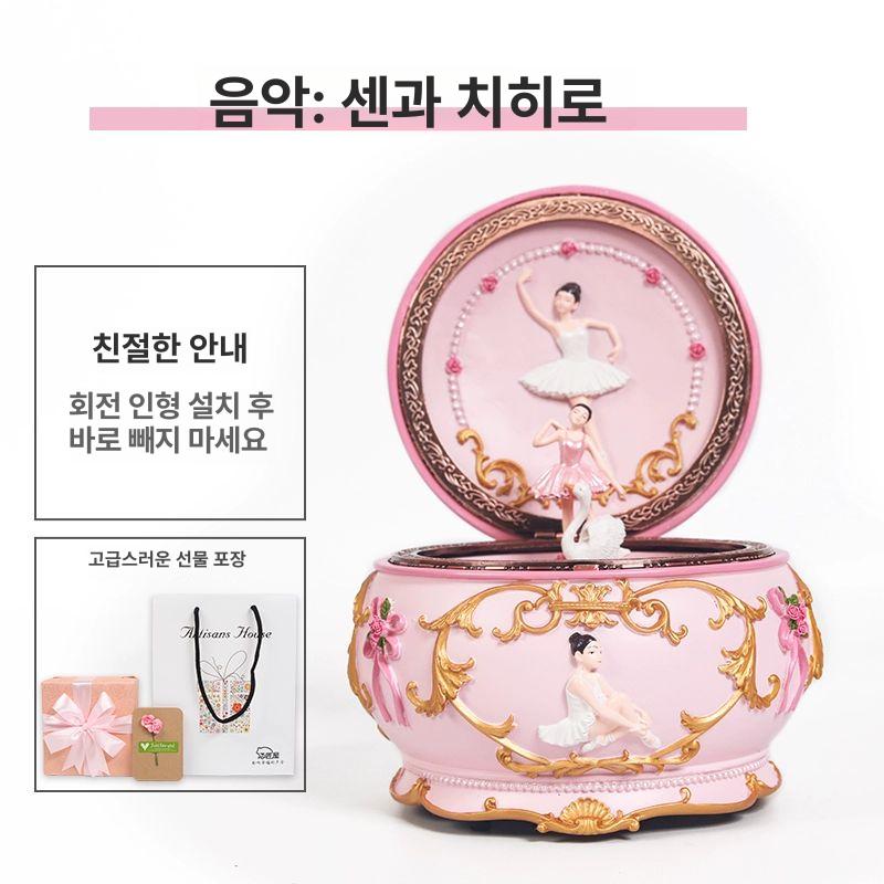 발레 오르골 리나 태엽 뮤직박스 보석함 피아노 움직이는 여자 크리스털 장식품 - 상품 이미지