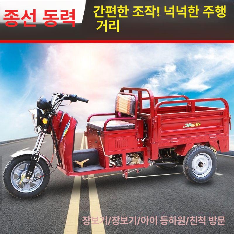 전동운반차 농업용 경운기 동력화물 다목적 전기수레 농장 정원 야외 운반용 - 상세 이미지 3