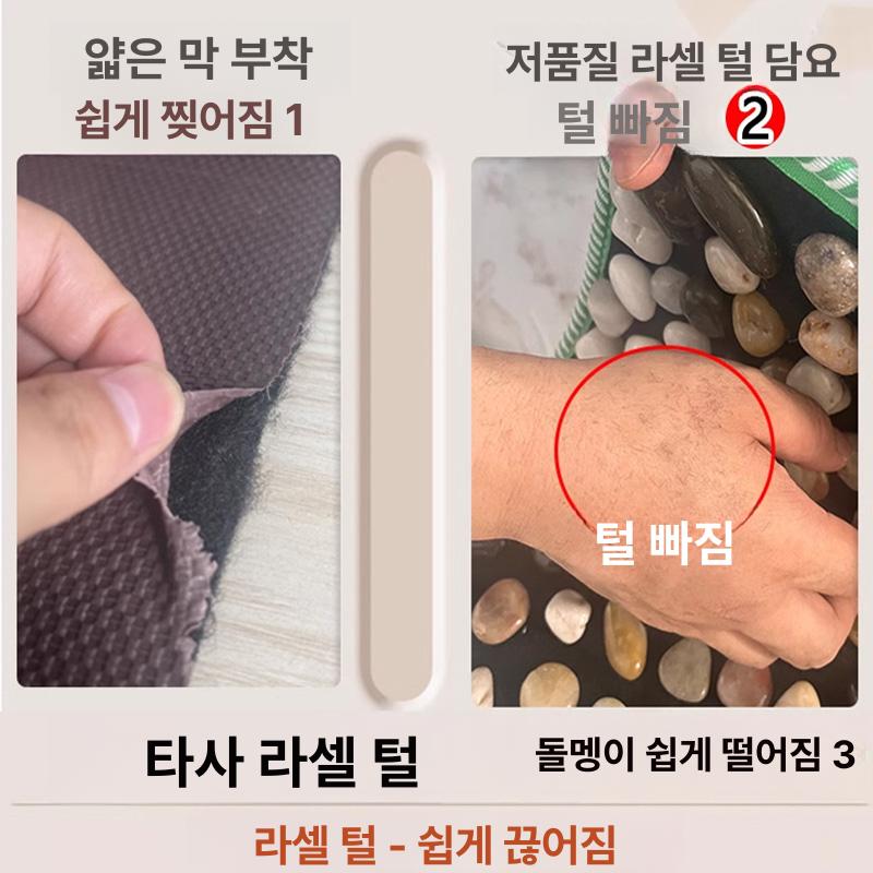 발마사지 지압판 족욕 혈액순환 개선 천연석 발반사 요법 건강 관리 제품 - 상세 이미지 4