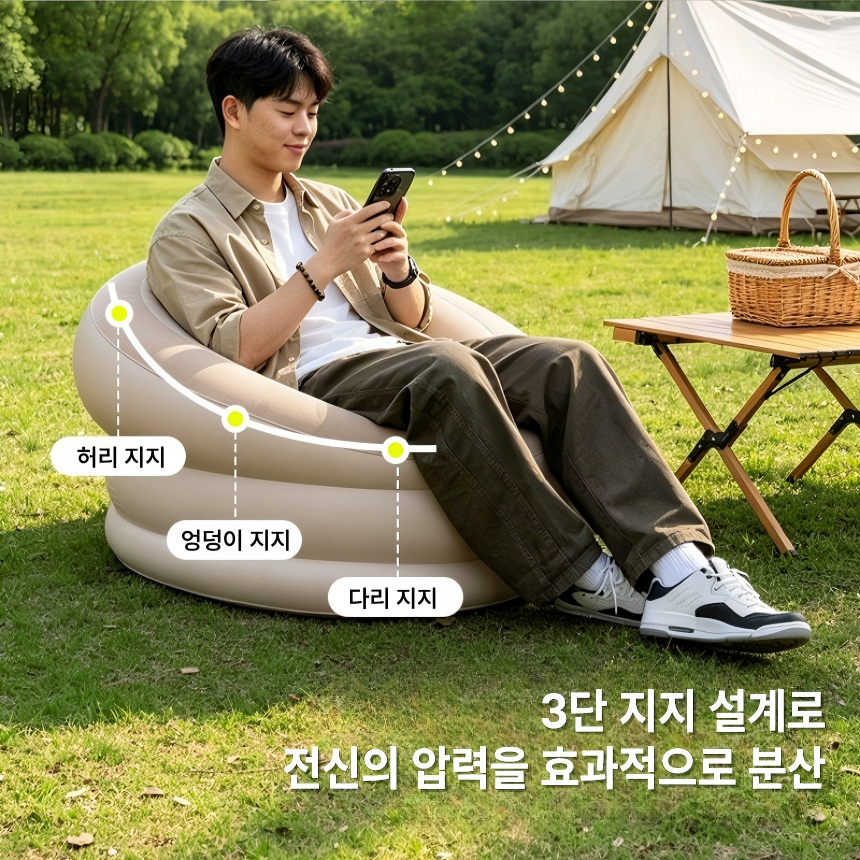 자동충전 에어소파 1인용 캠핑 빈백 휴대용 야외 에어의자 차박 피크닉 감성 소파 이미지 6