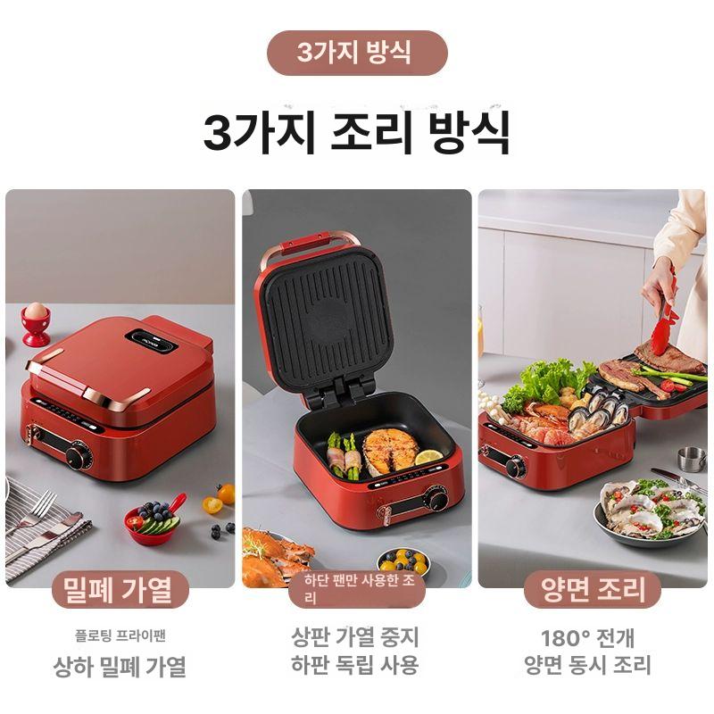 전기 후라이팬 그릴링 가정용 통구이양면팬 생선그릴 멀티 생선구이팬 다기능 - 상세 이미지 5