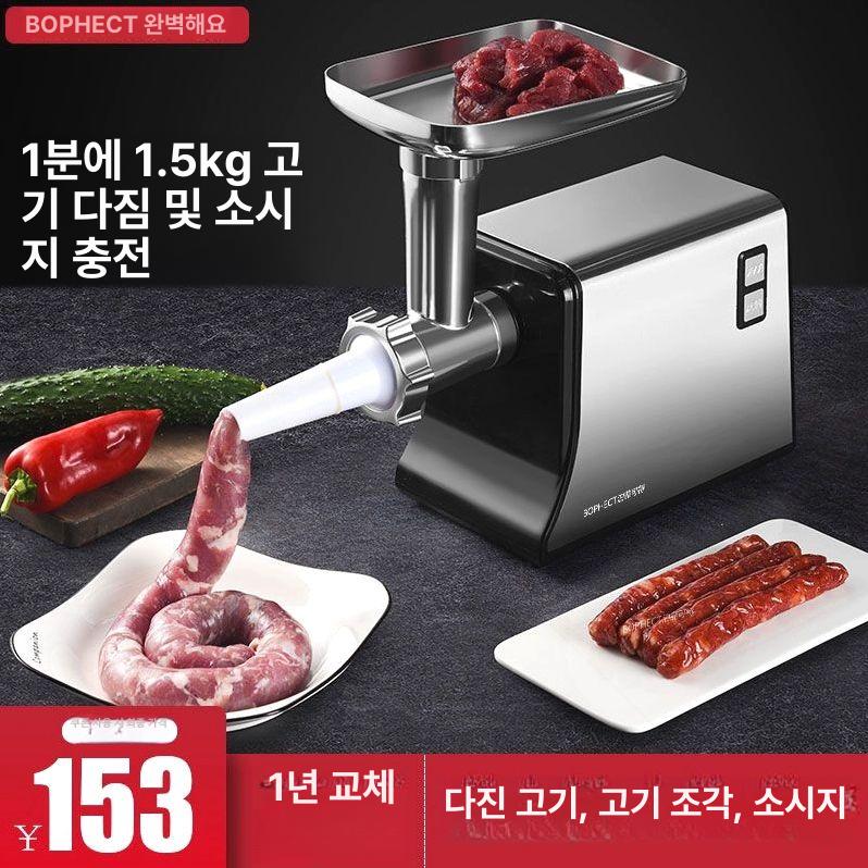 주방 분쇄기 멀티 그라인더 마늘다지기 민서기 다짐기 업소용 가는기계 야채다지기 - 상세 이미지 2