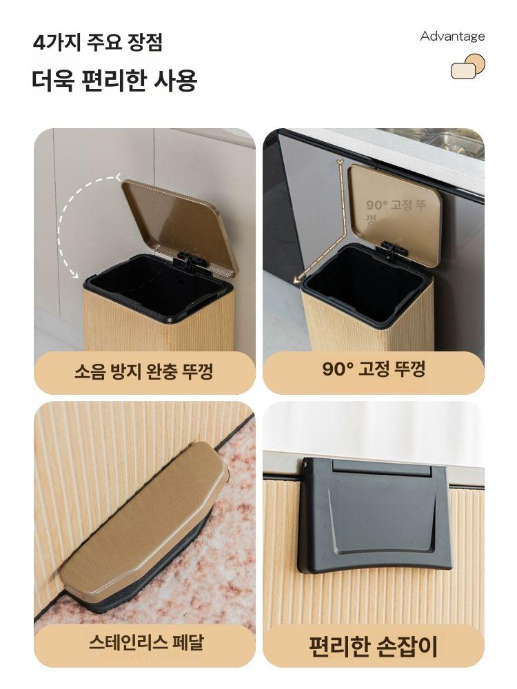 페달 쓰레기통 카페 욕실 분리수거 주방 화장실 침실 업소용 곡선 예쁜 우드패턴 학교 - 상세 이미지 2