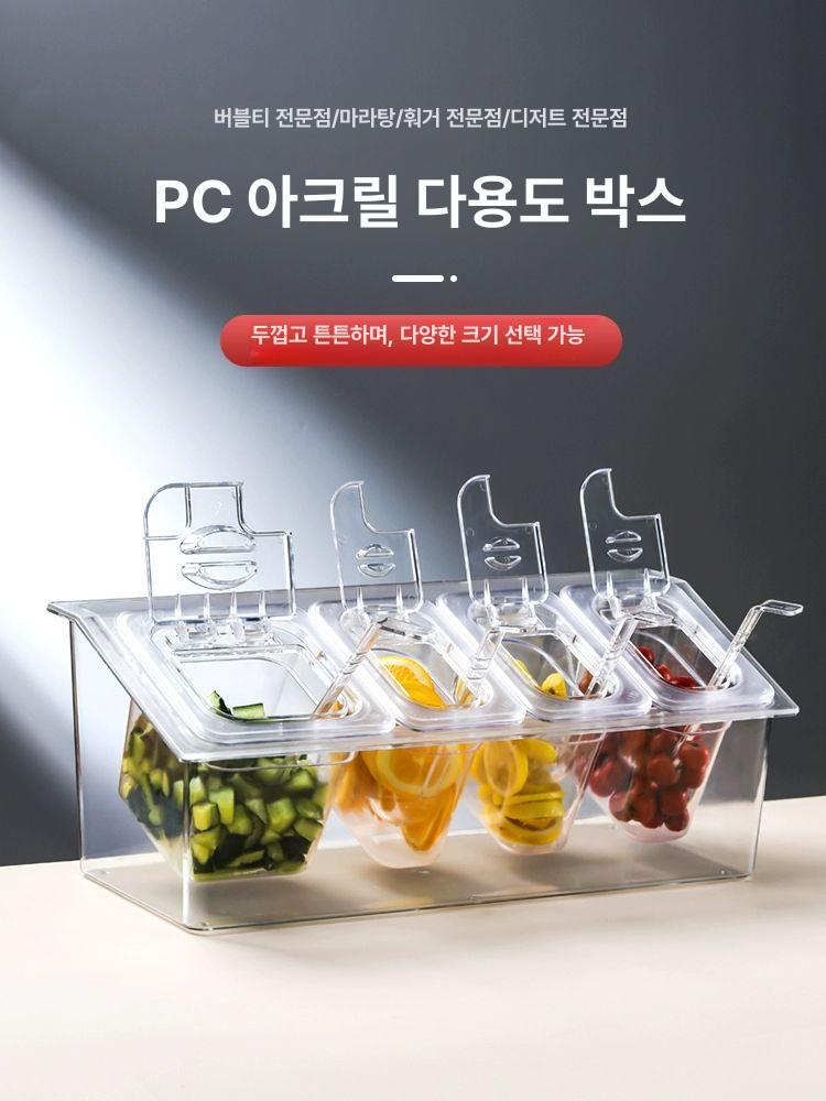 업소용 셀프바 토핑 탁상형 샐러드바 사이즈 맞춤 냉장고 탁상용 색상 기본 영업용 - 상세 이미지 2