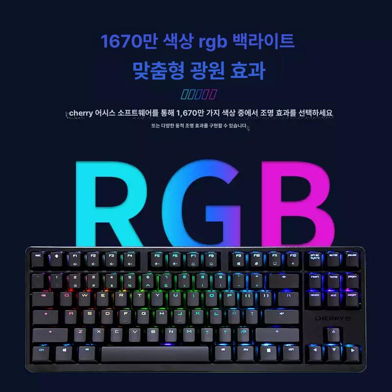 게이밍 기계식 키보드 매크로 자동입력 무한동시처리 유선 RGB백라이트 프로게이머 커스텀 설정 - 상세 이미지 5