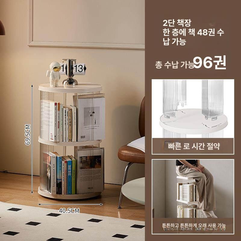 360도 회전 책장 틈새 코너 선반 투명 조립식 원목 책꽂이 오픈형 서재 수납장 - 상품 이미지