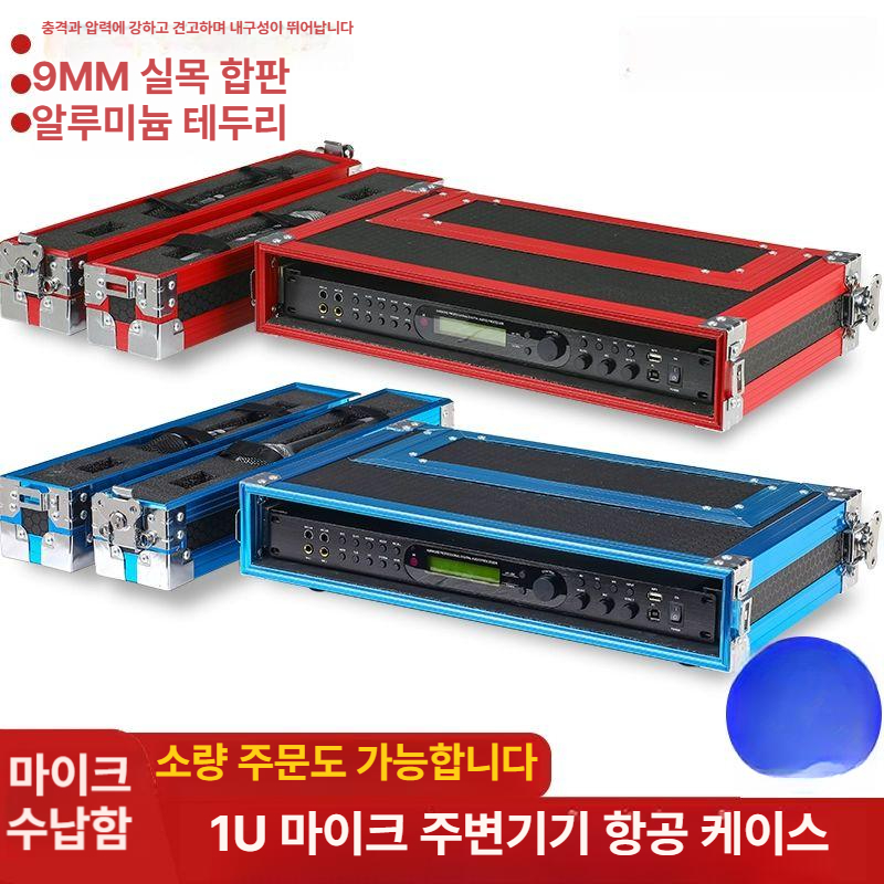 무선마이크 항공케이스 알루미늄 하드케이스 운송용 보관함 수납 휠 장비 운반함 보호박스 - 상세 이미지 3