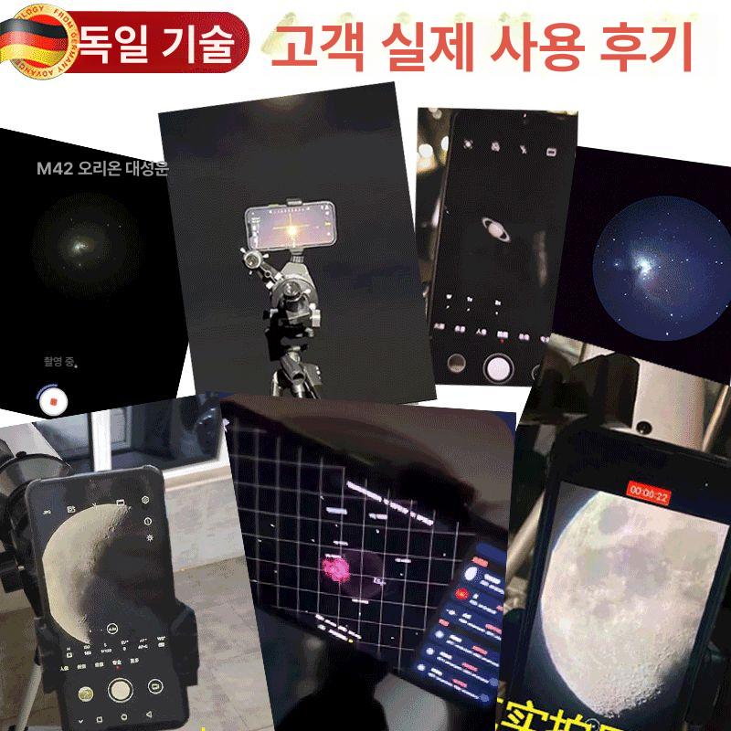 굴절식 천체망원경 고배율 입문용 어댑터 고성능 인피니티 미드 셀레스트론 별관측 - 상세 이미지 4