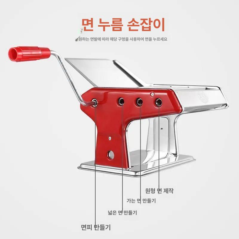 가정용 국수기계 제면기 칼국수 면뽑는기계 파스타 면뽑는 제조기 스테인레스 수동 - 상세 이미지 5