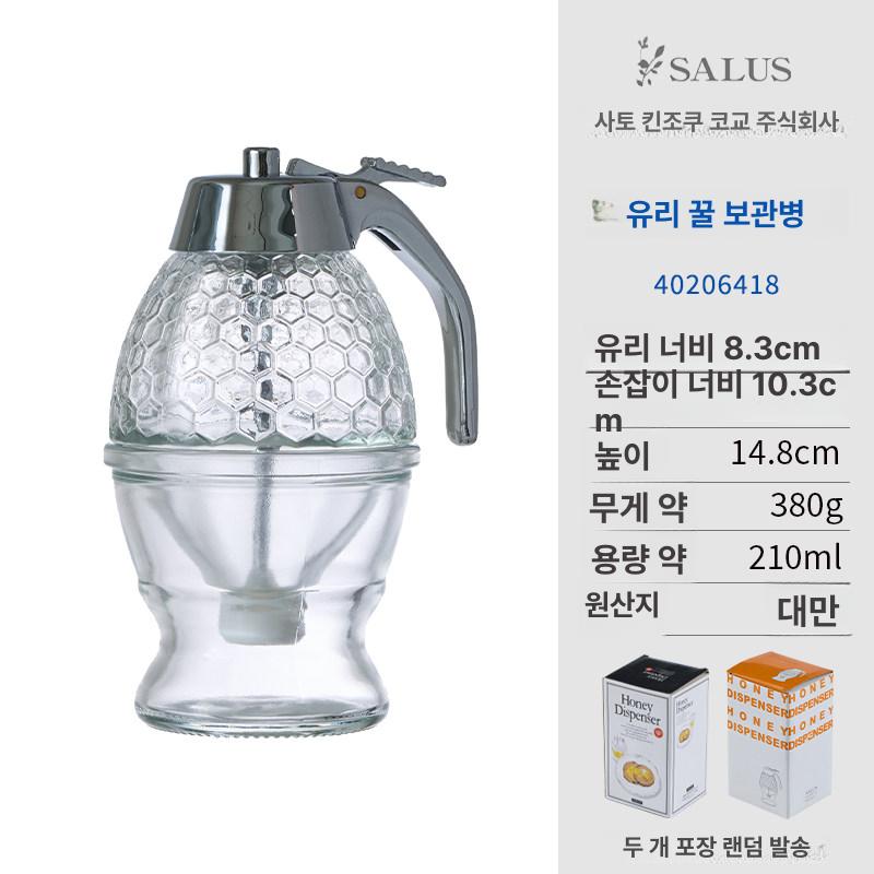 소스 디스펜서 꿀병 유리 압착식 키친 오일통 바텐더 주방용품 보관용기 - 상품 이미지