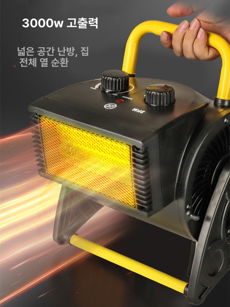 산업용 열풍기 공업용 온풍기 난방기 전기히터 작업장 농장 공장 온실 건설현장 창고 사무실용 - 상세 이미지 4