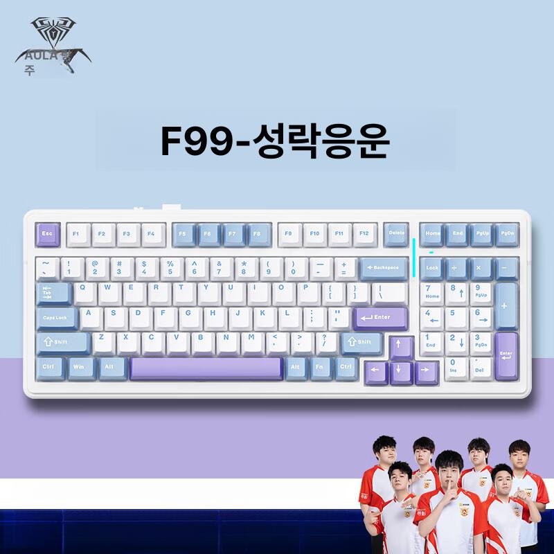 기계식 게이밍 무선 키보드 핫스왑 황축 RGB LED 백라이트 타이핑 프로게이머 e스포츠 - 상품 이미지