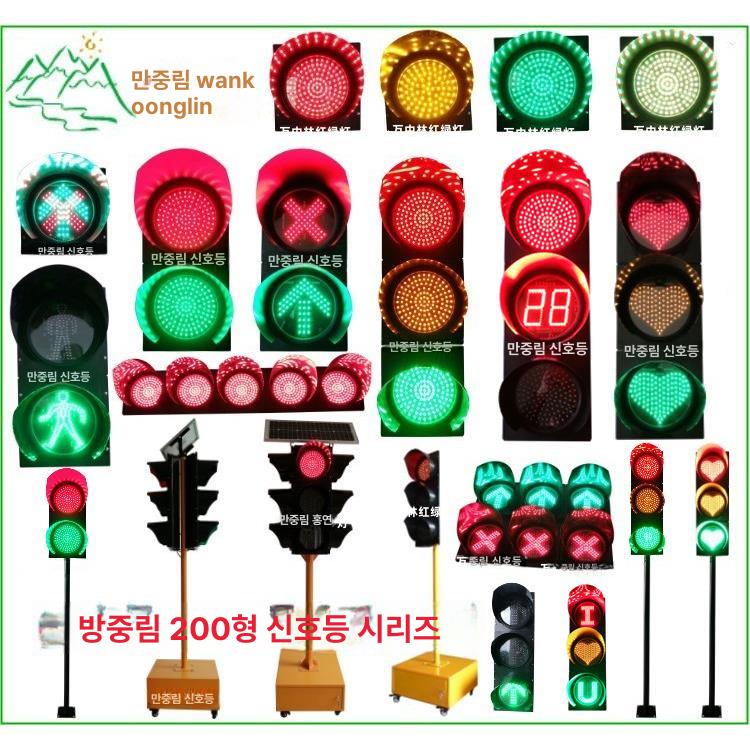 횡단보도 교육용신호등 표지판 학원 안전교육 운전 교통안전 교구 경고등 - 상세 이미지 5