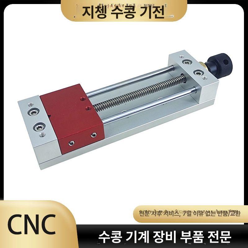 알루미늄 바이스 목재 드릴고정 목공 도구 구멍 클램프 밀링 가공용 공구 키트 작업대 - 상세 이미지 3