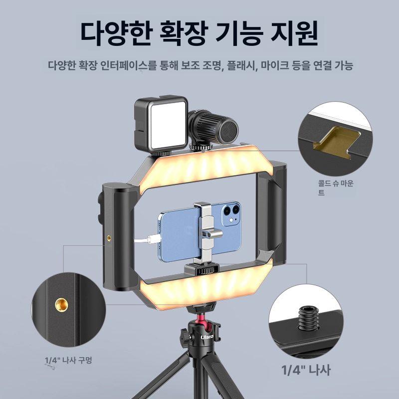 휴대폰 촬영조명 브라켓 홀더 카메라 핸드폰 스탠드 삼각대 어댑터 고정 마운트 - 상세 이미지 4