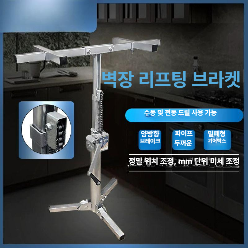 상부장 지지봉 씽크대 고정 받침대 주방 지지대 설치 서포트 기둥 부품 도구 - 상세 이미지 3