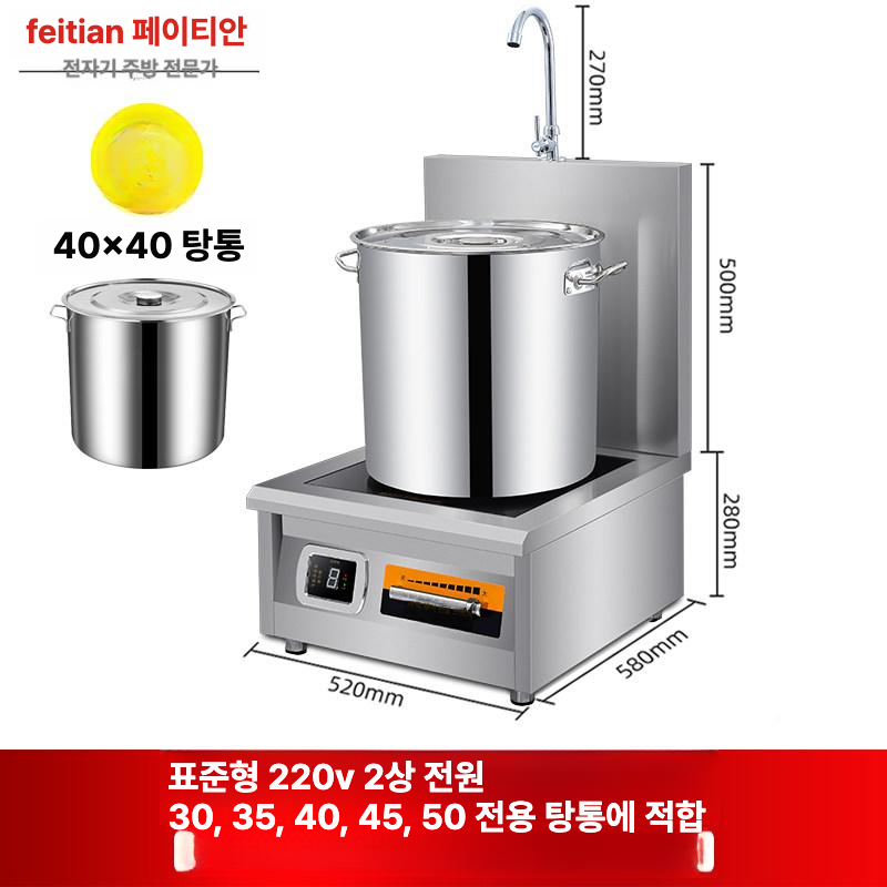 대용량 전기 끓임솥 식당 주방용 온열 조리기구 스튜냄비 죽 요리 업소용 가정용 멀티쿠커 가열조리 - 상품 이미지
