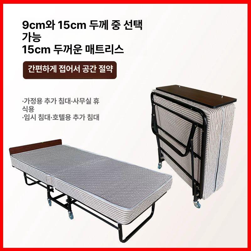 호텔 침대 사무실 보조 엑스트라 베드 간이 이동식 임시 보조침대 휴게용 - 상세 이미지 3