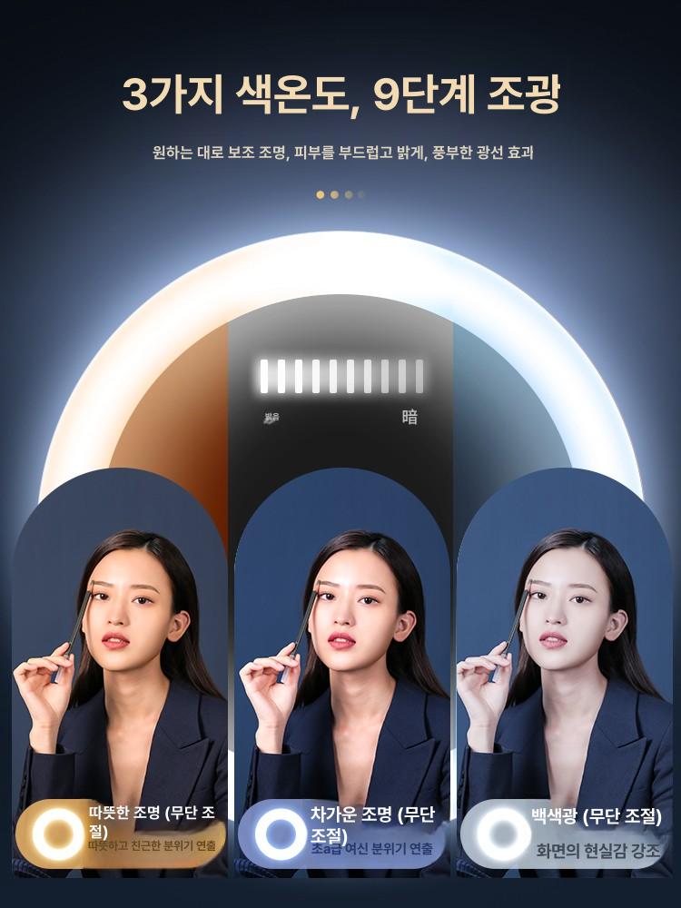 LED 링라이트 라이브 방송 촬영 조명 삼각대 개인방송 영상 스튜디오 카메라 장비 - 상세 이미지 4
