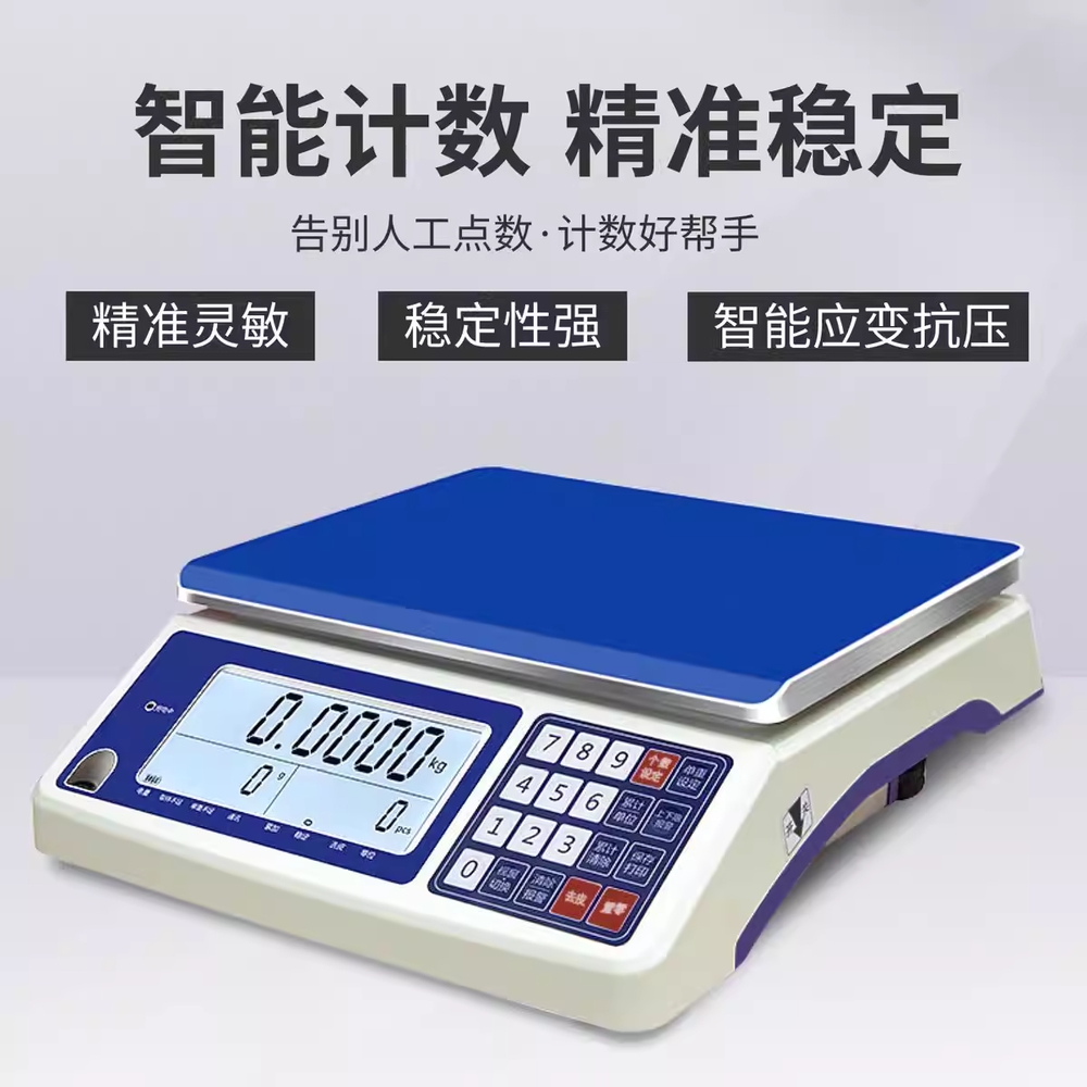 알람 전자 저울 경보 정밀도 용 알림 창고 계량 무게 측정기 3kg - 상세 이미지 3
