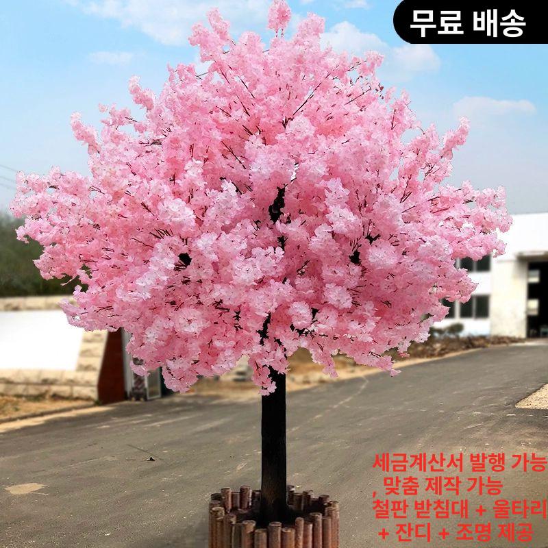 인조벚꽃나무 조화나무 모형 사쿠라 화분 식물 조화벚꽃나무 인테리어용 벚나무 - 상세 이미지 2