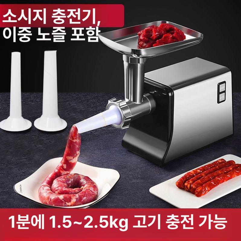 주방 분쇄기 멀티 그라인더 마늘다지기 민서기 다짐기 업소용 가는기계 야채다지기 - 상세 이미지 3