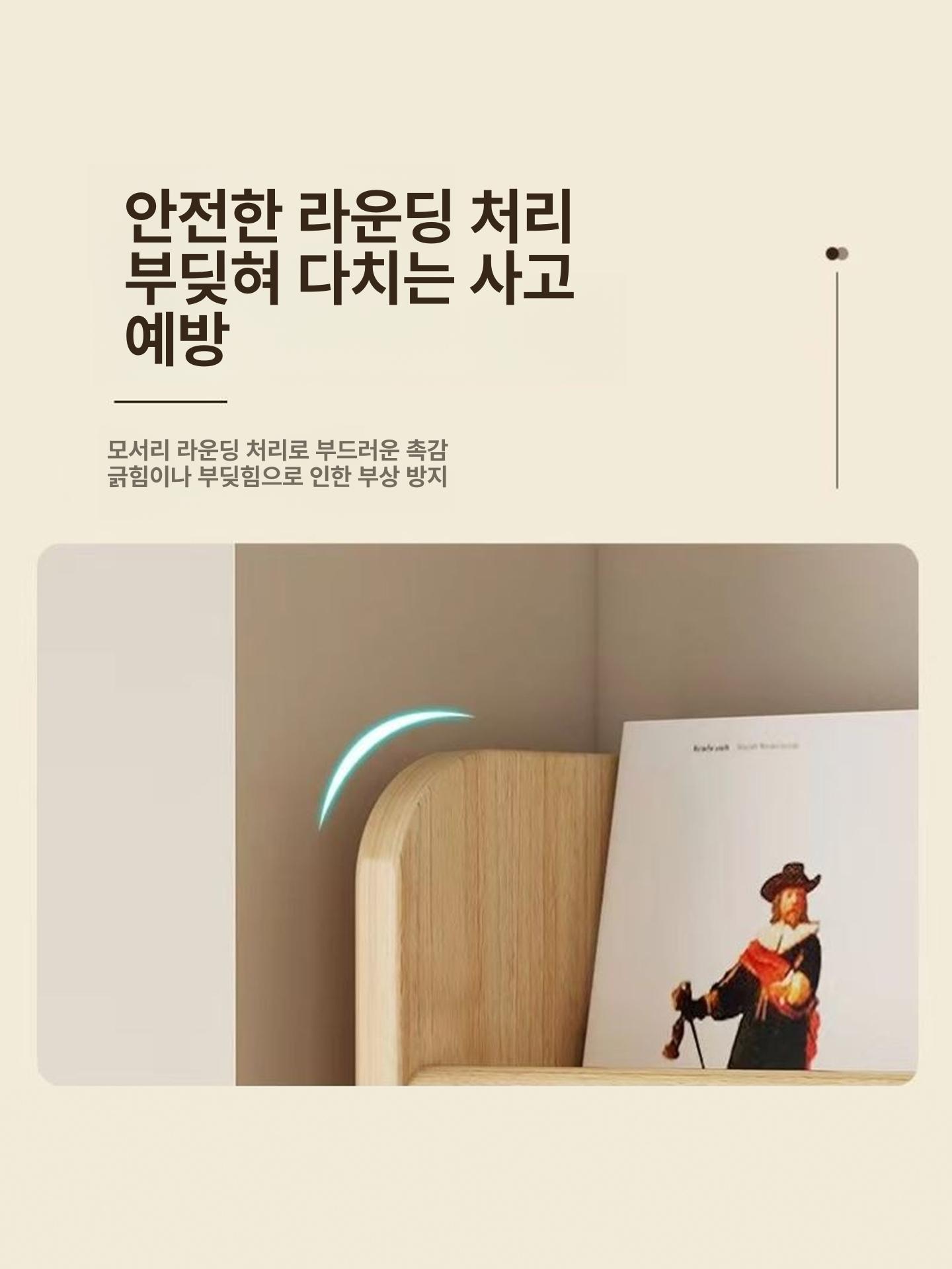 문뒤 책장 틈새 공간활용 인테리어 서재 수납장 진열대 원목 좁은공간 - 상세 이미지 4
