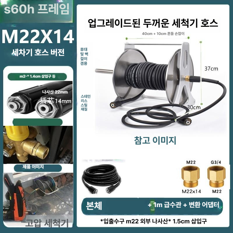 정원 야외 고압 호스릴 자동 권취기 벽면 수도 급수 방수 호스 보관함 마당 베란다 - 상품 이미지