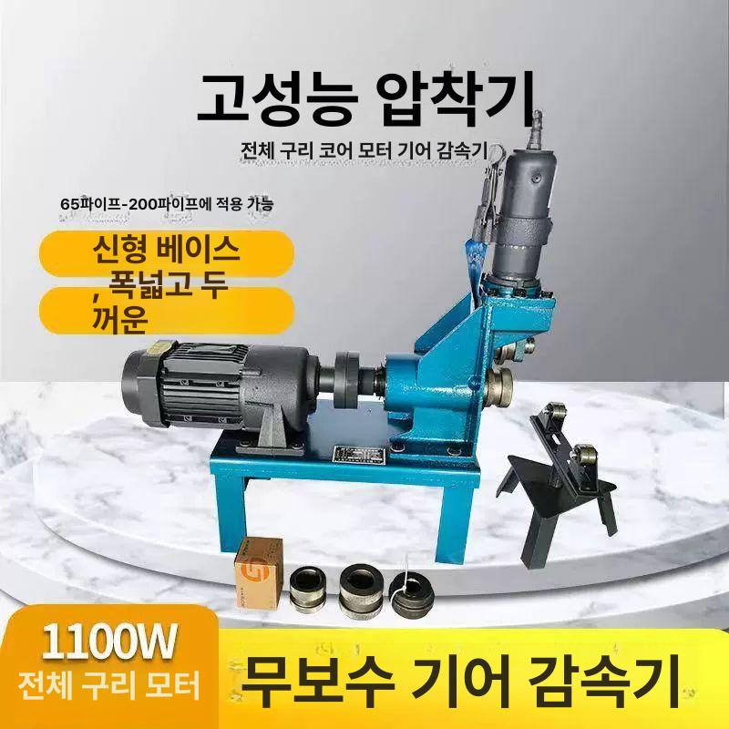 면취 파이프 밀링머신 도구 공구 드릴 연삭기 가공기 정밀 베벨링머신 산업용 절삭 - 상세 이미지 2