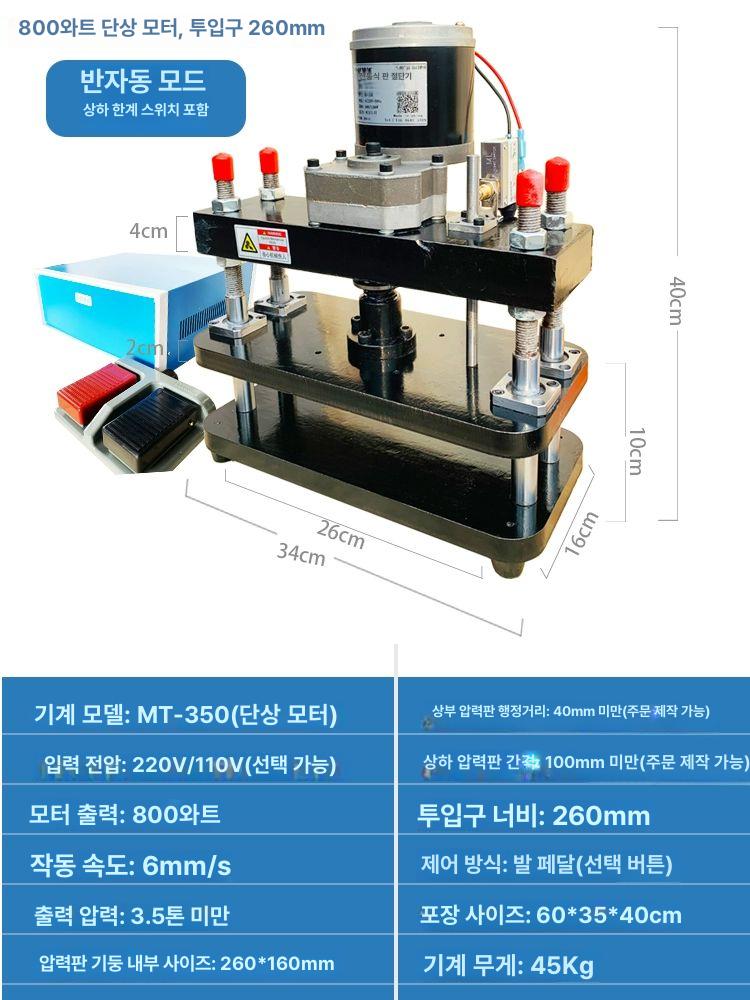 소형 반자동 열프레스기 의류 인쇄 절단기 평판프레스 각인 머신 유니폼 핫 열전달 - 상세 이미지 3