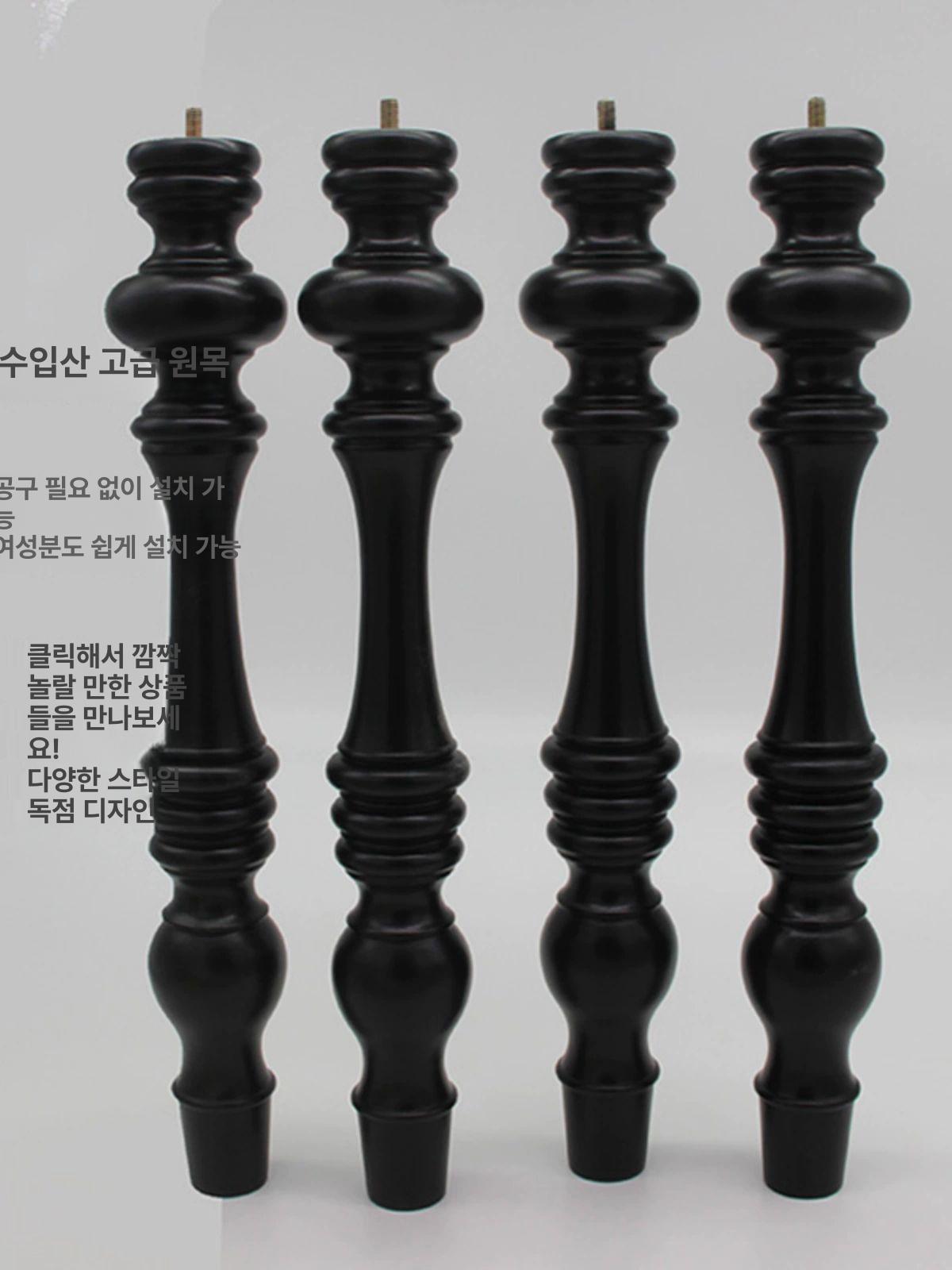 원목 테이블다리 교체용 서랍장 책상 수납 목재 가구 DIY 조립식 너비 조절 원형 다리 부속품 - 상세 이미지 3