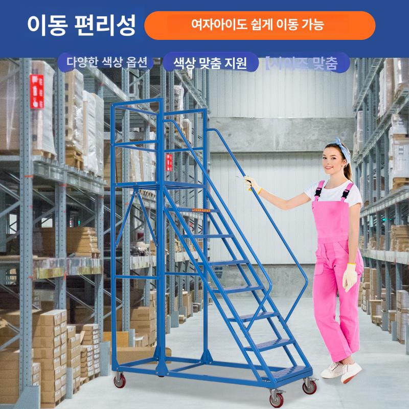 이동식 고소작업용 사다리 산업용 안전난간 작업대 바퀴형 발판 현장용 - 상세 이미지 5