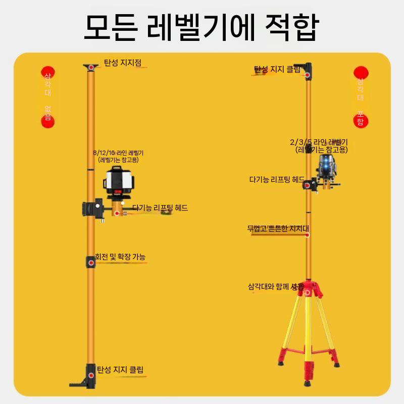 레벨기 거리측정기 고정봉 수평기 거치대 삼각대 브라켓 목공 지지대 폴대 레이저레벨기 줄자 이미지 6